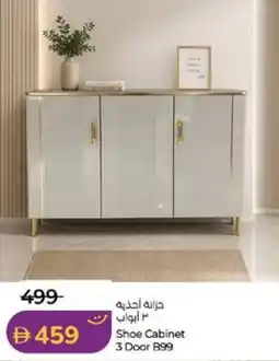 Lulu Hypermarket Shoe Cabinet 3 Door B99 offer