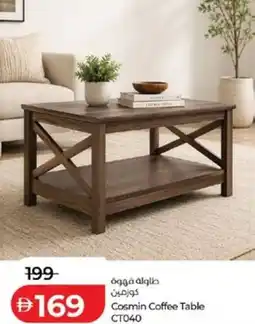 Lulu Hypermarket Cosmin Coffee Table CT040 offer