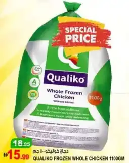 Hashim Hypermarket Qualiko frozen whole chicken offer