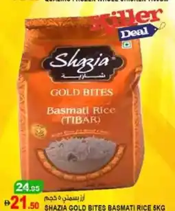 Hashim Hypermarket Shazia gold bites basmati rice offer