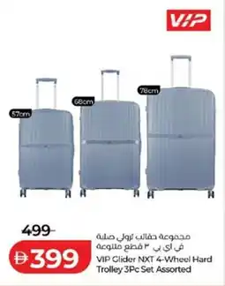 Lulu Hypermarket VIP Glider NXT 4-Wheel Hard Trolley offer