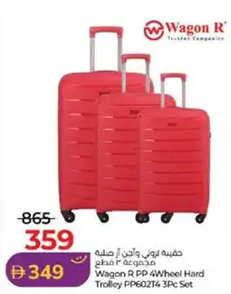 Lulu Hypermarket Wagon R PP 4Wheel Hard Trolley PP602T4 Set offer