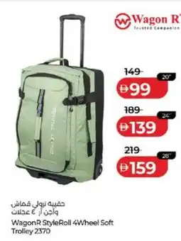 Lulu Hypermarket Wagon R StyleRoll 4Wheel Soft Trolley 2370 offer
