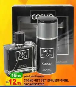 Hashim Hypermarket Cosmo gift set edt+ deo assorted offer
