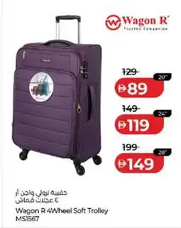 Lulu Hypermarket Wagon R 4Wheel Soft Trolley MS1567 offer
