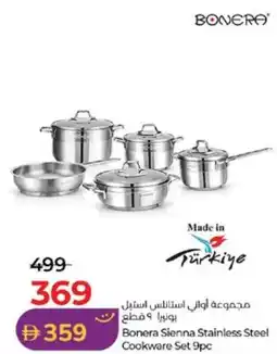 Lulu Hypermarket Bonera Sienna Stainless Steel Cookware Set offer