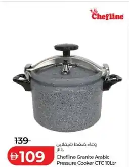 Lulu Hypermarket Chefline Granite Arabic Pressure Cooker CTC offer