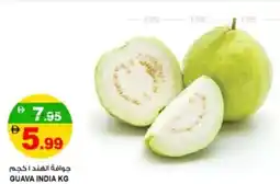 Hashim Hypermarket Guava india offer