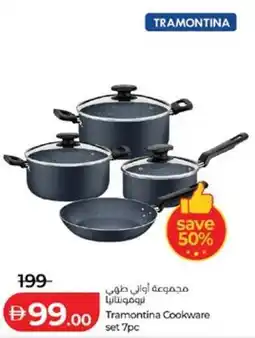 Lulu Hypermarket Tramontina Cookware offer