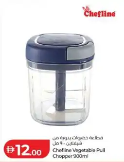 Lulu Hypermarket Chefline Vegetable Pull Chopper offer