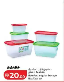 Lulu Hypermarket Bee Rectangular Storage Box offer