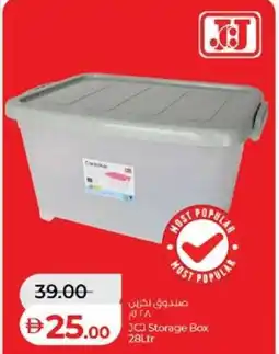 Lulu Hypermarket JCJ Storage Box offer