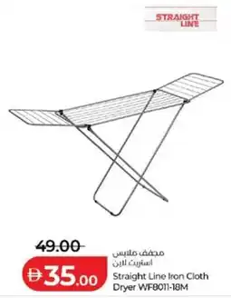 Lulu Hypermarket Straight Line Iron Cloth Dryer WF8011-18M offer