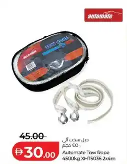 Lulu Hypermarket Automate Tow Rope offer