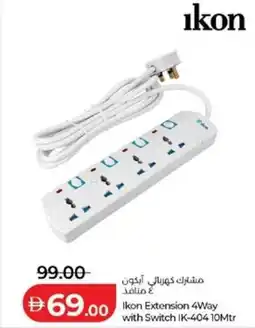 Lulu Hypermarket Ikon Extension 4Way with Switch IK-404 10Mtr offer