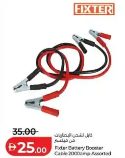 Lulu Hypermarket Fixter Battery Booster Cable 2000amp Assorted offer