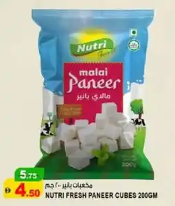 Hashim Hypermarket Nutri fresh paneer cubes offer