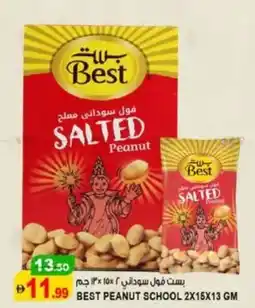 Hashim Hypermarket Best peanut school offer
