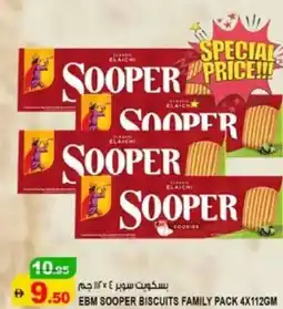 Hashim Hypermarket Ebm sooper biscuits family pack offer