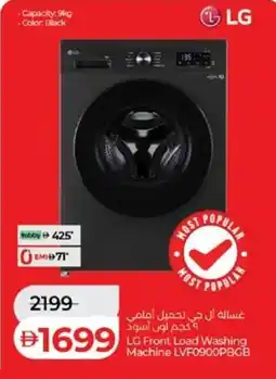 Lulu Hypermarket LG Front Load Washing Machine LVF0900PBGB offer