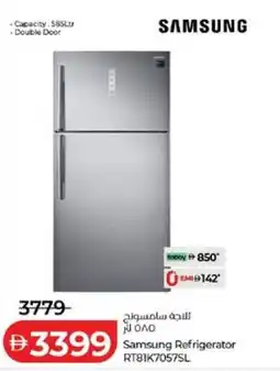 Lulu Hypermarket Samsung Refrigerator RT81K7057SL offer