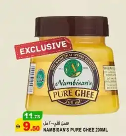 Hashim Hypermarket Nambisan's pure ghee offer
