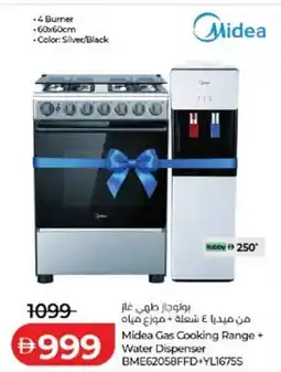 Lulu Hypermarket Midea Gas Cooking Range + Water Dispenser BME62058FFD YL16755 offer