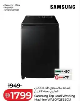 Lulu Hypermarket Samsung Top Load Washing Machine WA80F1258BCU offer