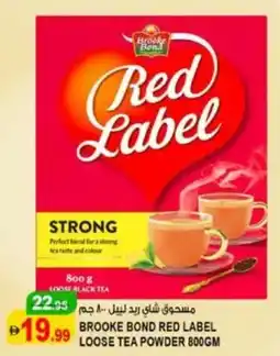 Hashim Hypermarket Brooke bond red label loose tea powder offer