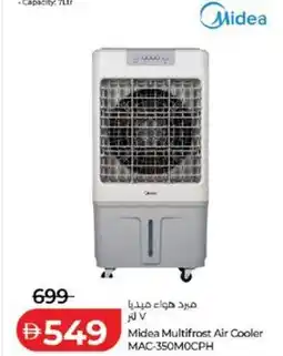 Lulu Hypermarket Midea Multifrost Air Cooler MAC-350MOCPH offer