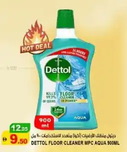 Hashim Hypermarket Dettol floor cleaner mpc aqua offer
