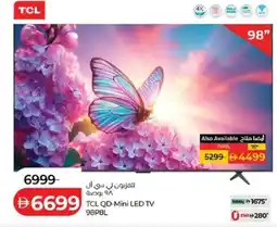 Lulu Hypermarket Tcl qd-mini led tv 98p8l offer