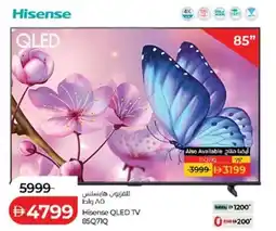 Lulu Hypermarket Hisense qled tv offer