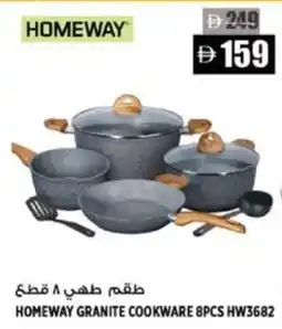 Hashim Hypermarket Homeway granite cookware hw3682 offer