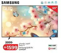 Lulu Hypermarket Samsung QLED TV QA65Q6F offer
