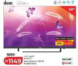 Lulu Hypermarket Ikon 4k smart led tv ik-58a7iwos offer