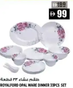 Hashim Hypermarket Royalford opal ware dinner set offer