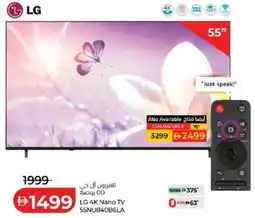 Lulu Hypermarket Lg 4k nano tv 55nu840b6la offer