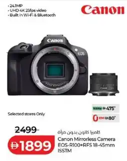 Lulu Hypermarket Canon Mirrorless Camera EOS-R100+RFS 18-45mm ISSTM offer