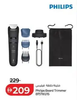 Lulu Hypermarket Philips Beard Trimmer bt5780/15 offer