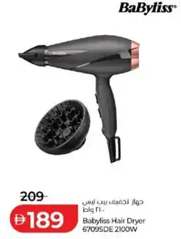 Lulu Hypermarket Babyliss Hair Dryer offer