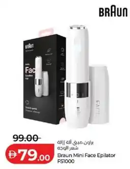 Lulu Hypermarket Braun Mini Face Epilator offer