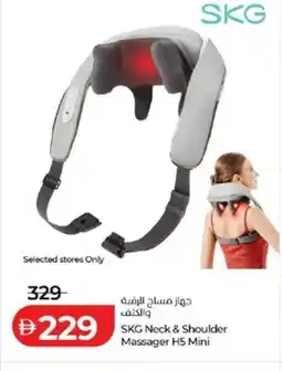 Lulu Hypermarket SKG Neck & Shoulder Massager H5 Mini offer