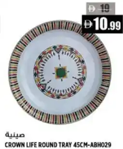 Hashim Hypermarket Crown life round tray -abh029 offer