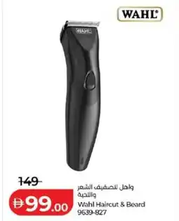 Lulu Hypermarket Wahl Haircut & Beard 9639-827 offer