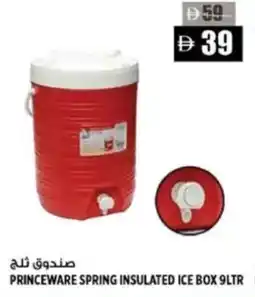 Hashim Hypermarket Princeware spring insulated ice box offer