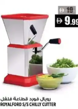 Hashim Hypermarket Royalford s/s chilly cutter offer