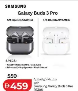 Lulu Hypermarket Samsung Galaxy Buds 3 Pro R630N offer