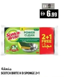 Hashim Hypermarket Scotch brite hd sponge 2+1 offer