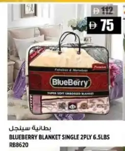 Hashim Hypermarket Blueberry blanket single 2ply 6.5lbs rb8620 offer